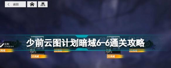 以少前云图计划射手强度定位分析——解读游戏中的定位机制（深入探究射手角色的属性和特点，为玩家提供游戏策略指导）