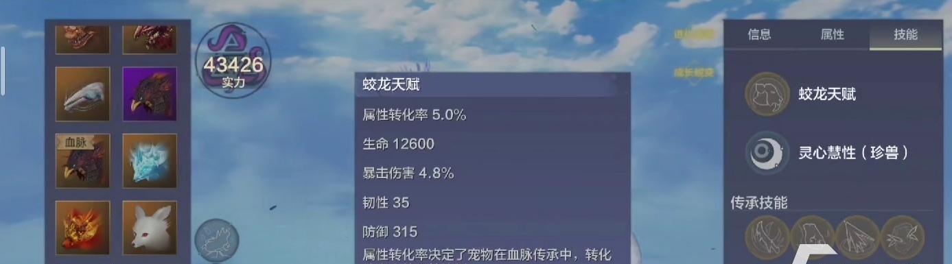 探秘妄想山海（玩游戏也可以学知识，打败冰龙不再是问题！）