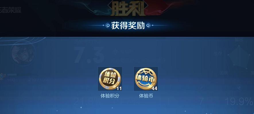 荣耀S24装备调整全面分析（S24装备改动一览）