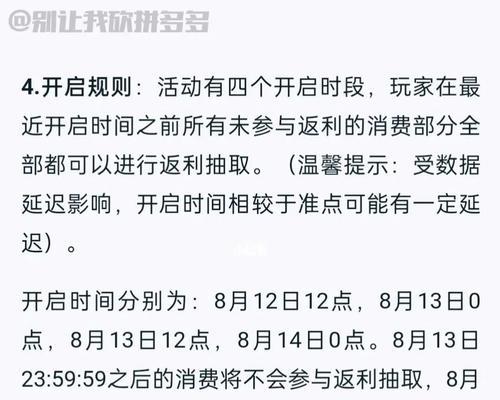 《荣耀岁月，双倍返利》（2023年荣耀周年庆活动全解析）