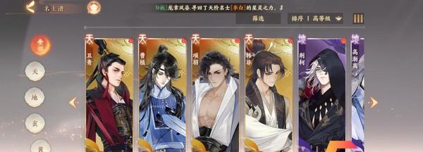 《以忘川风华录李师师技能强度测评》（打造最强李师师）