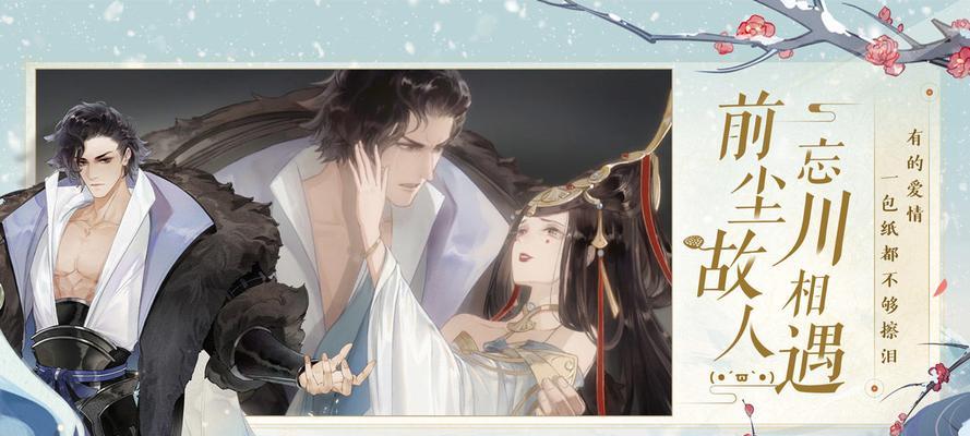 《以忘川风华录李师师技能强度测评》（打造最强李师师）