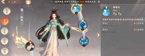 《以忘川风华录李师师技能强度测评》（打造最强李师师）