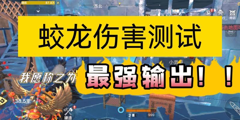 以《妄想山海》为主题的蛟龙进化合成攻略（从初级到高级）