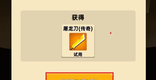 以我功夫特牛日月神教为主题的攻略指南（打败所有挑战）