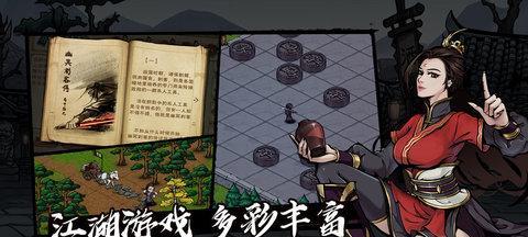 《烟雨江湖》尘埃落定任务攻略（等待时间的优化技巧与建议）