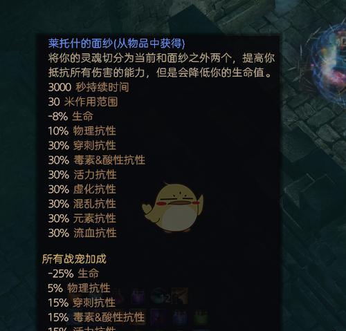 游戏攻略（探索神秘的点数洗点方式）