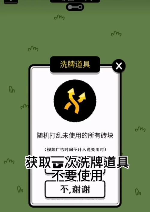 以羊了个羊无限道具获得方法大全（游戏攻略）