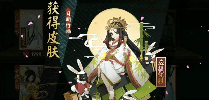 《阴阳师SP流光追月神》上线时间公布，全新玩法等你来战