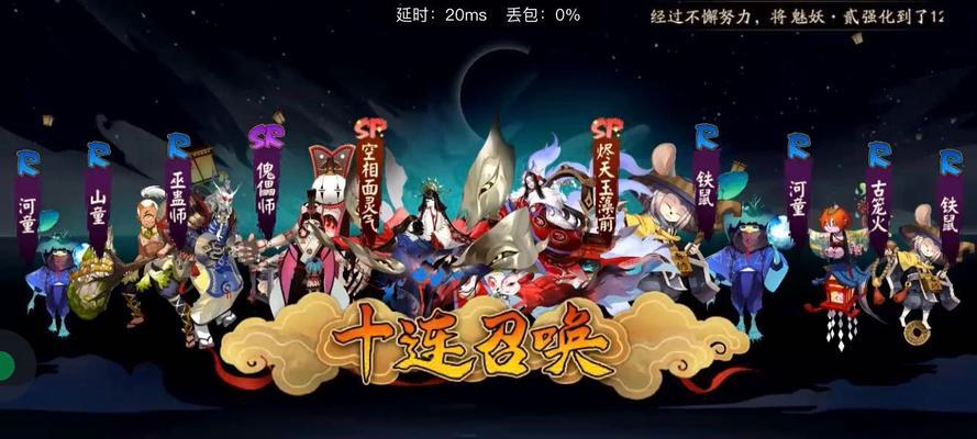 「以阴阳师SP面灵气」，探讨新一轮全民热议的阴阳师主题（SP面灵气）