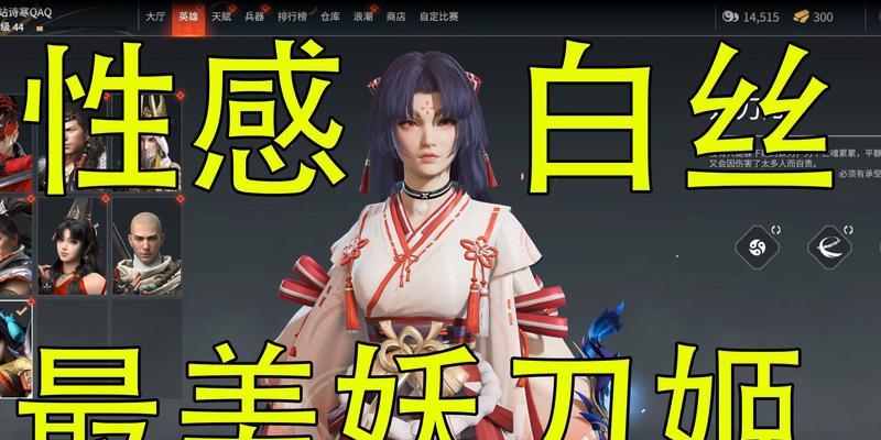 《永劫无间妖刀姬御神之刃》上线时间一览（全新卡牌手游即将登场）