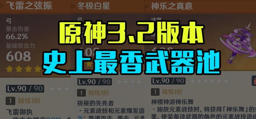 原神21版本内鬼爆料（曝光了什么惊天秘密）