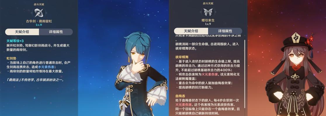 原神白嫖四星破魔之弓方法一览：打造最强的远程武器！