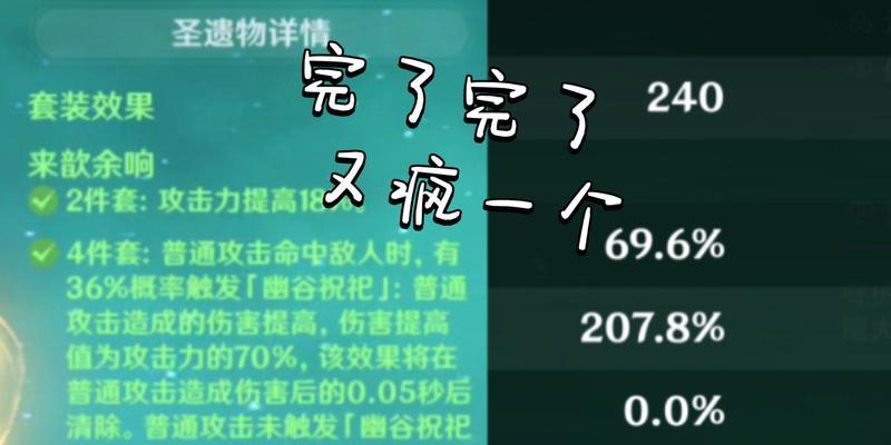 原神辰砂之纺锤属性详解——纺锤怎么样？游戏武器介绍