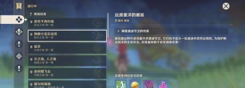 原神|觉王之殿水位下降攻略：揭秘成功通关的关键