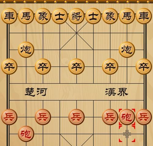 探秘万象棋（了解规则、策略和玩法）