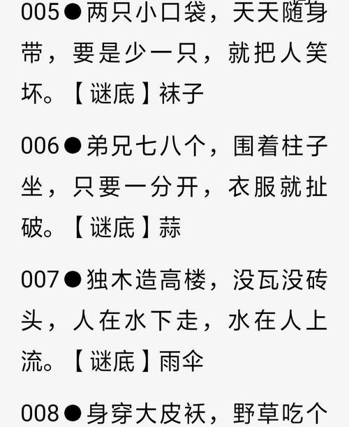 揭秘侠客韩归尘谜语宝藏的寻宝攻略（探索宝藏的15个细节）