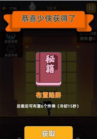 《以我功夫特牛全内功加点攻略汇总——掌握最强内功》（打造内功）