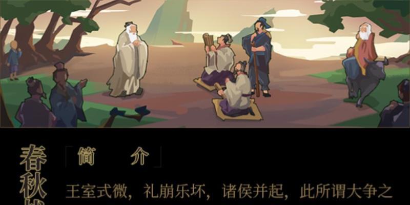 《无悔华夏会盟》攻略大全（打造最强玩家阵营）