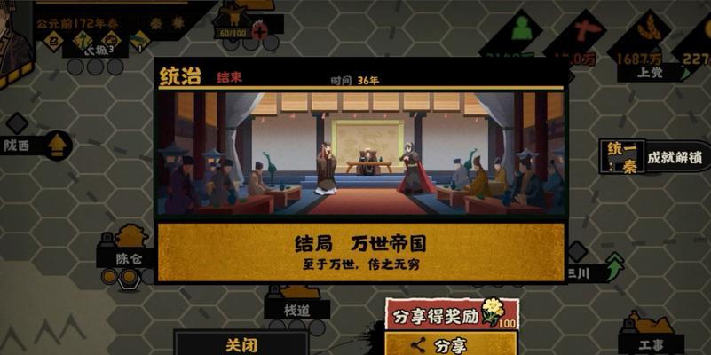 《战无悔，夏秦楚汉兵种攻略》（从游戏视角深入解析）