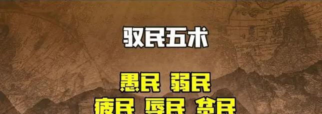 无悔华夏荀子技能玩法攻略（打造最强战斗队伍）