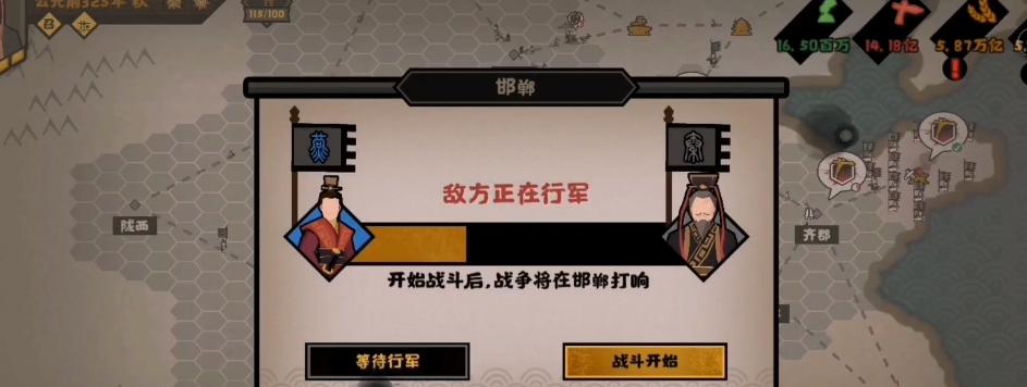 《无悔华夏羲和》攻略指南（挑战难度大的华夏羲和）