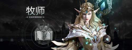 新神魔大陆刺客转职攻略（选择适合自己的刺客职业）