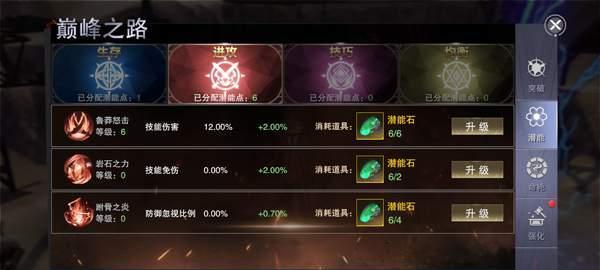 新神魔大陆刺客转职攻略（选择适合自己的刺客职业）