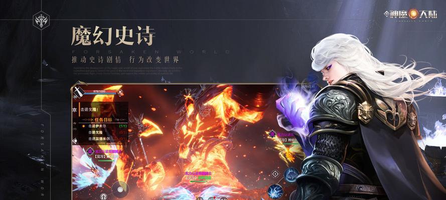 新神魔大陆兑换码使用攻略（从兑换码获取到使用教程）