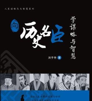 以房区制敌，游戏中的大智慧（从游戏中学习的大谋略）