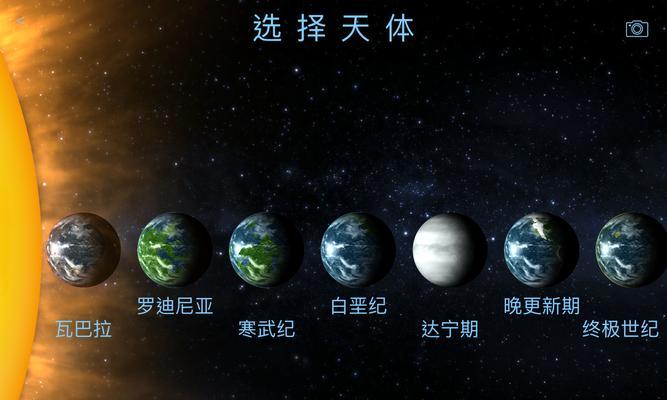 飞跃星球攻略（新手玩法教程）