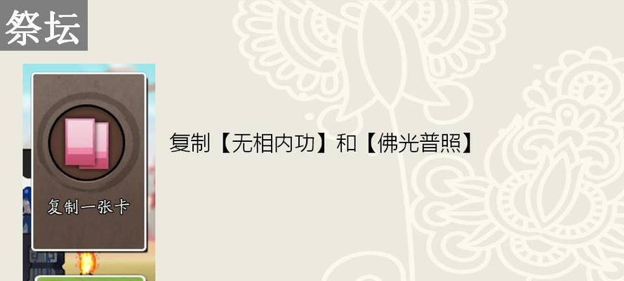 《江湖大理皇帝武学技能全解》（探究古今武学秘术）