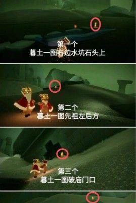 《光遇》远古战场中央冥想点位置剖析（探究冥想点的奥秘）