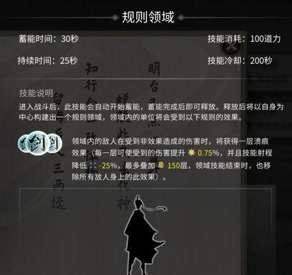 鬼谷八荒酒馆喝酒buff效果一览（解锁神秘能力）