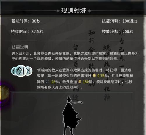 逆天改命，探寻四灵共生之道（以鬼谷八荒为例）