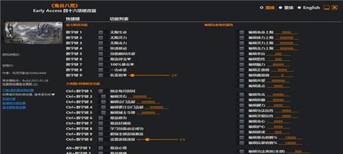 《鬼谷八荒》念力提升法則（鬼谷八荒念力提升秘籍）