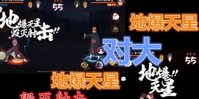 《火影忍者手游》少年长门技能详解（掌控万物）