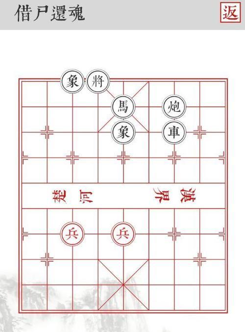 《蛇它虫第7关通关攻略》（打败机械蜘蛛的秘诀）