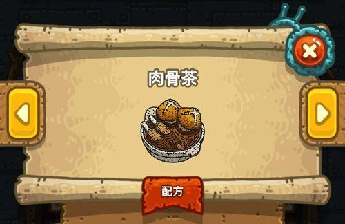 《以史小坑的黑暗料理》全攻略（探索美食与阴谋）