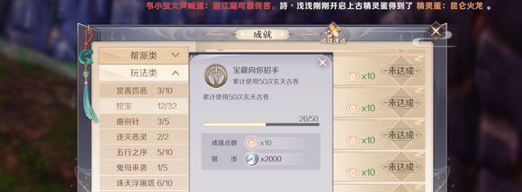 完美世界手游法师攻略（PVP竞技场中如何发挥法师的优势）