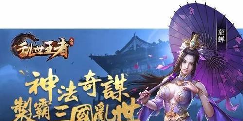 解密王朝蓝色罩子，免战牌究竟有何妙用（游戏中的免战神器）