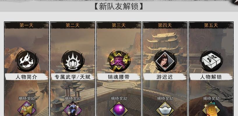 《我的侠客武学》武侠获取攻略（从游戏中获取武学技能）