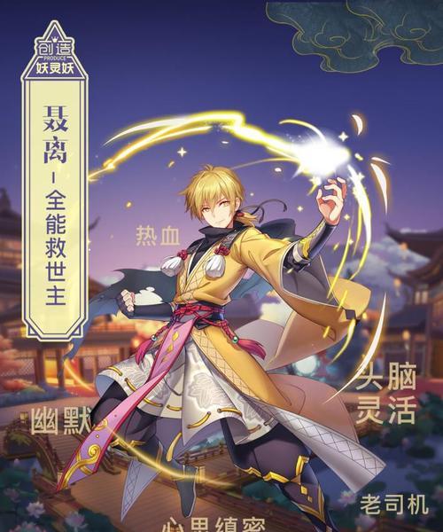 妖神记妖灵师升星攻略（妖灵师升星有什么用）