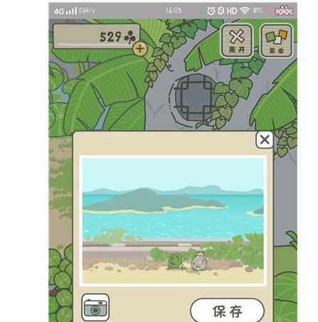 探索以旅行青蛙商城，发现惊喜宝藏（以游戏为主）