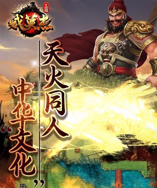 《三国戏魏传》人物培养攻略（以游戏为主）