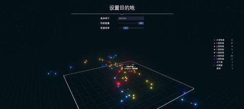 《星球重启》新手开局攻略（从零开始）