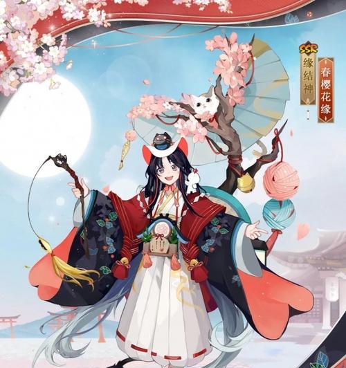 《以阴阳师樱之忆》预约攻略（预约方法详解）