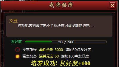 掌控天下，以真龙霸业——董卓技能属性解析（霸道力量尽显）