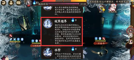 《阴阳师永生之海阵容搭配攻略》（打造的队伍）