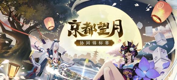 《以阴阳师重午斩秽，轻松掌握攻略》（如何程度提高活动效率）